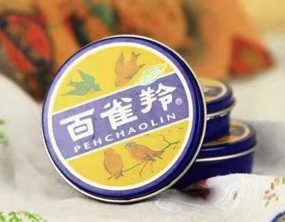 Pechoin Rice Cream Coming for beauty, the transformation of Pechoin in 90 years - iNEWS