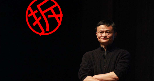 阿里三面“临敌”？正从优秀变得“平庸”