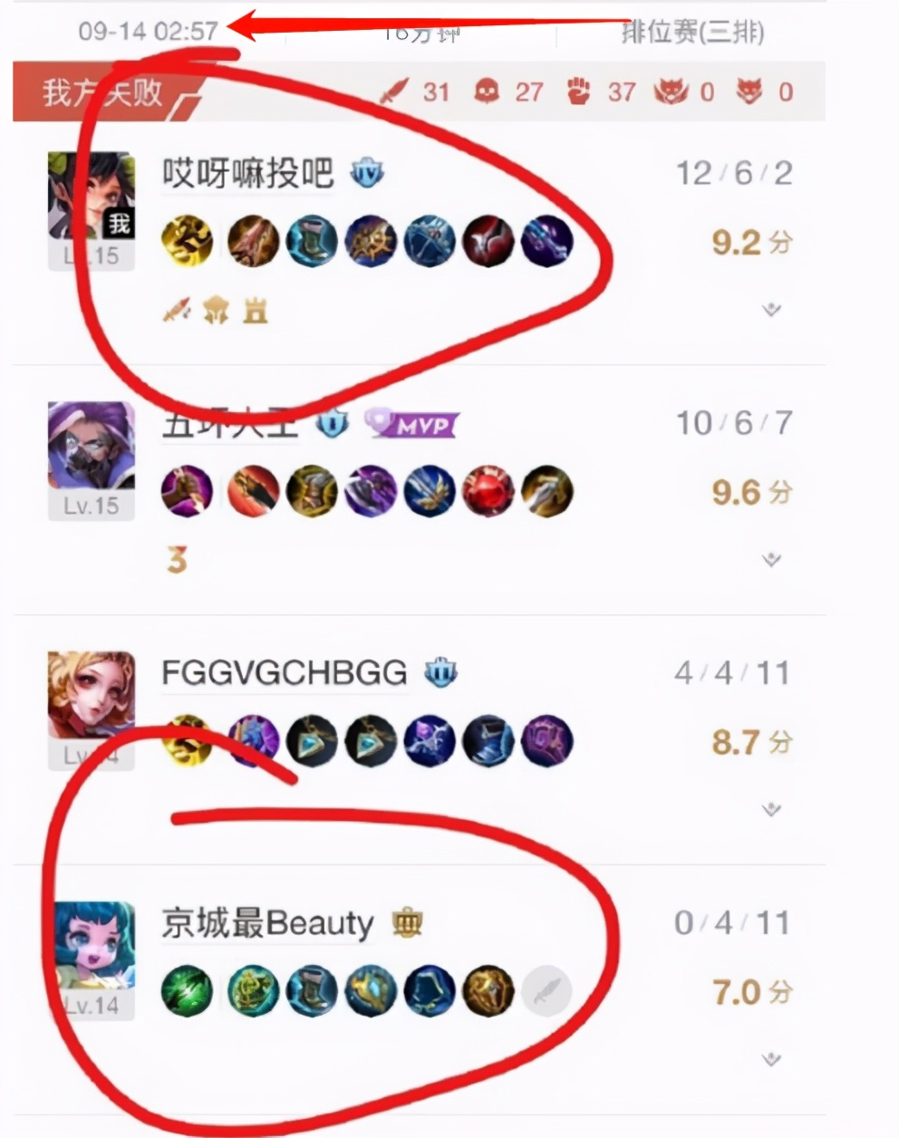 鹿晗关晓彤突传分手！火速“爆”上热搜第一，