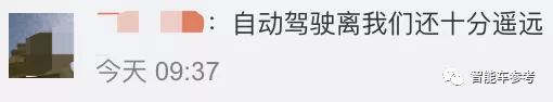 东京残奥会运动员被自动驾驶汽车撞伤退赛，丰田CEO：上路不现实