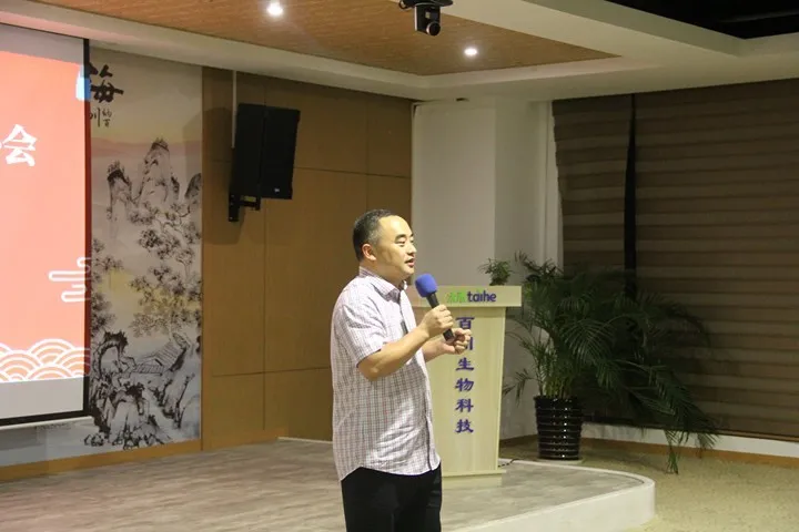 樂(lè)清市食品工業(yè)協(xié)會(huì)商學(xué)院開(kāi)班儀式在百川生物科技有限公司舉辦