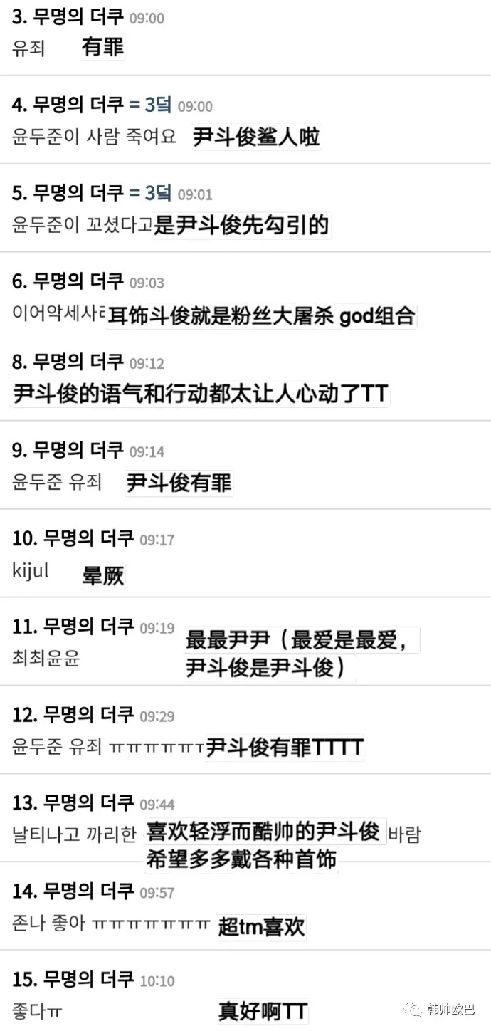 再次戴上,以为不会再戴了的耳环的,这位男团爱豆