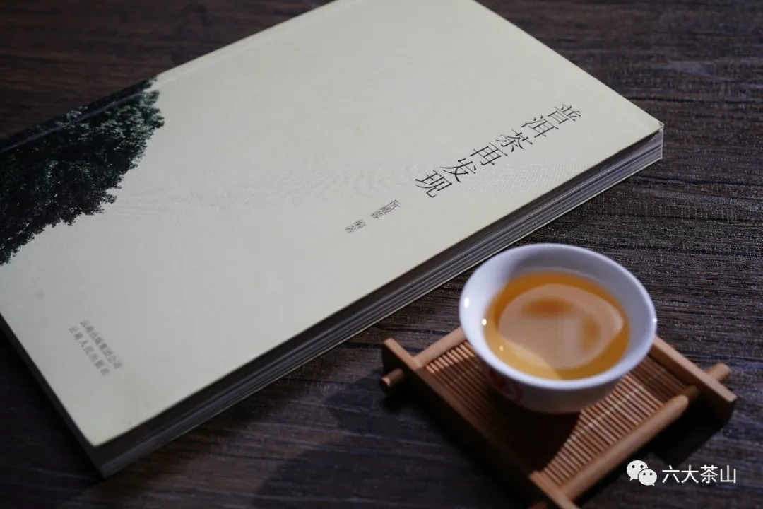 喜报!六大茶山董事长阮殿蓉女士入选中国制茶大师候选人