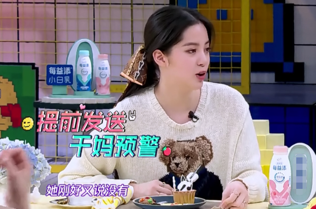 欧阳娜娜的神奇关系网，曾被沈腾抢零食，现在是赵丽颖儿子干妈