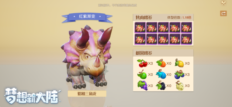 腾讯对标网易的这款新回合，现在回合制游戏还能7人组队？