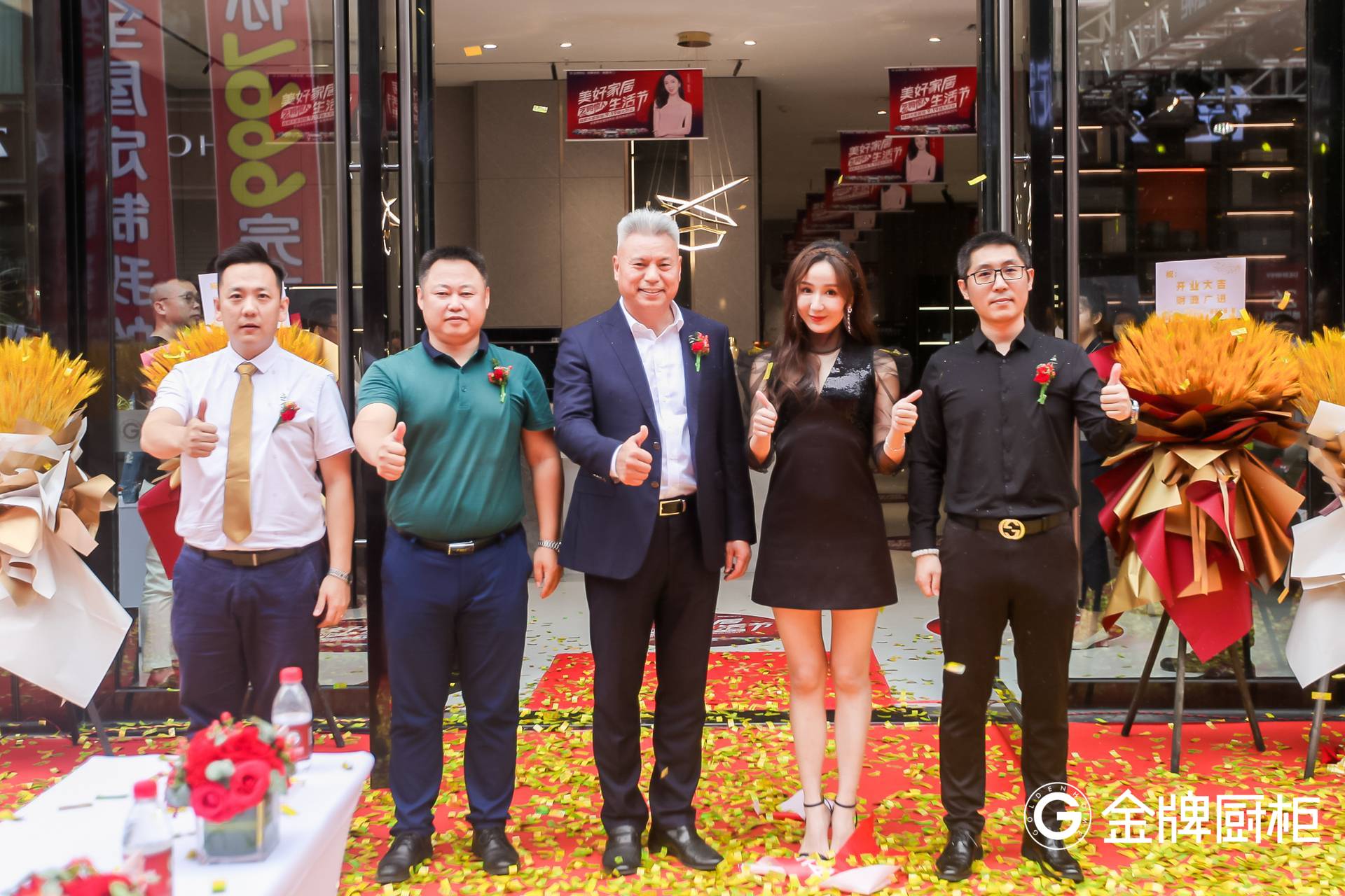 一站式家装购物带来全新体验，金牌厨柜成都大家居馆盛大开业