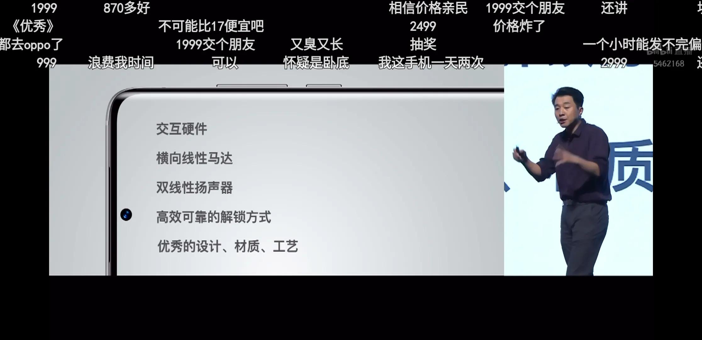 这一次就魅族而言，是巅峰之作还是“疯癫之作