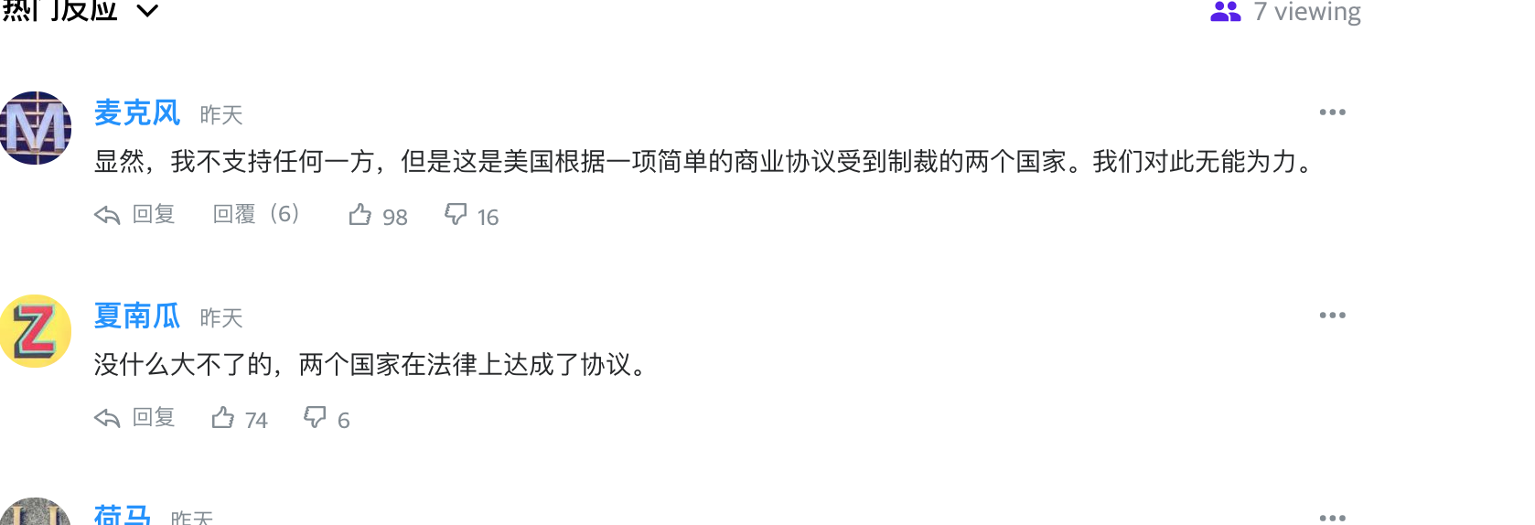 委内瑞拉学俄罗斯奏效，这次美军“失踪”！美国人：我们无能为力