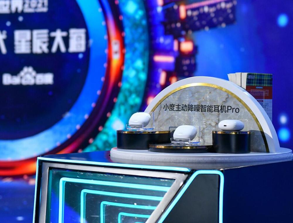 李彦宏撒贝宁C位百度世界2021 聚焦产业智能化升级