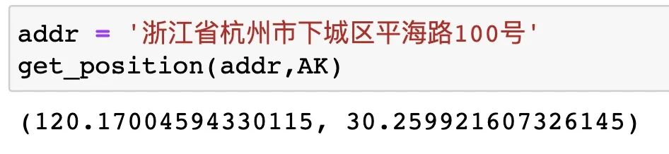 只要两步，用Python将地址标记在<a href='/map/ditu/' style='color:#000;font-size:inherit;'>地图</a>上