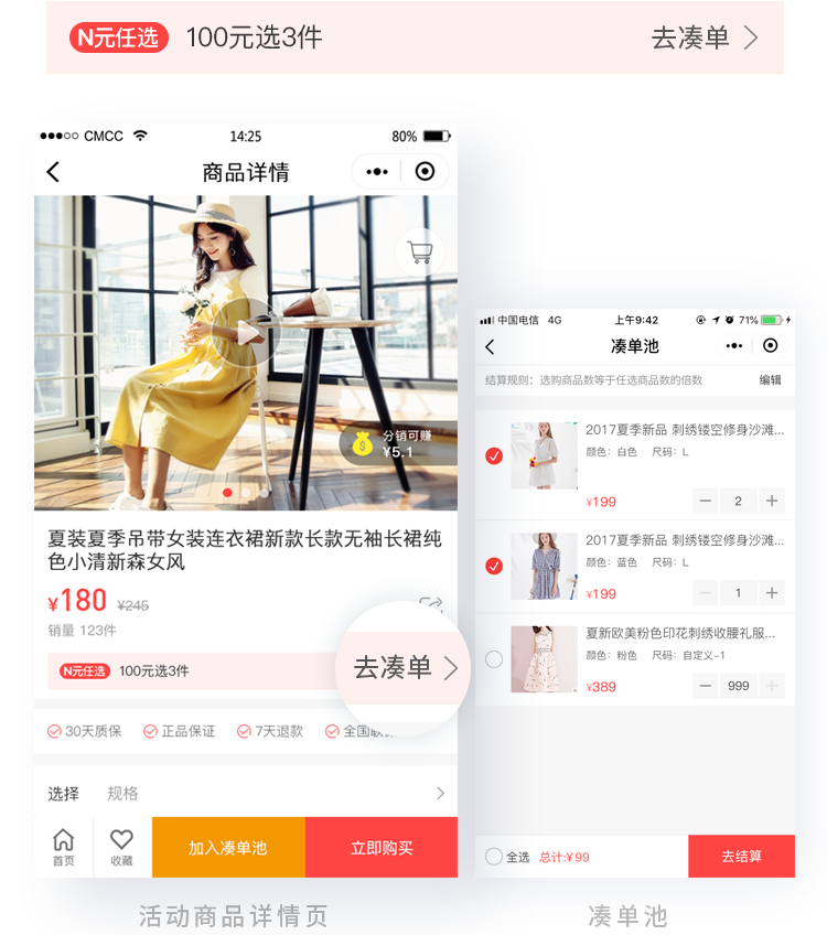 创利树营销插件多种玩法，助推企业快速创造客户复购