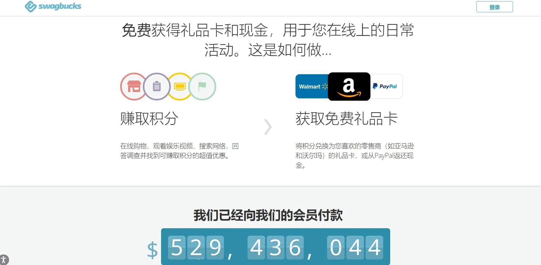 2021年10个靠谱的手机赚钱app