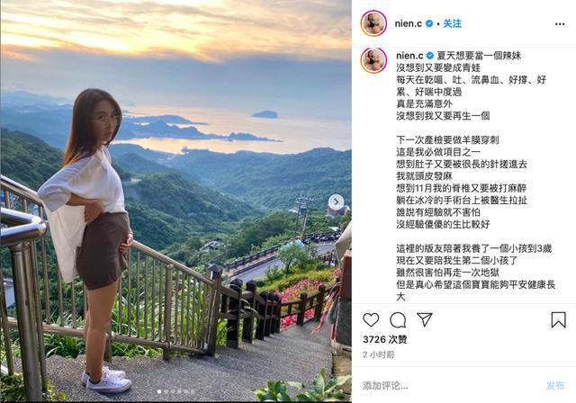 中国有嘻哈导师3度当爸！与女友交往10年不登记