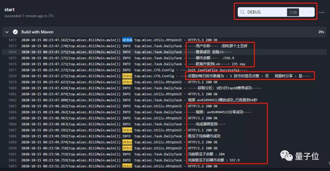 在B站如何养成6级大佬？大四学生发明养号神器，看完你也会