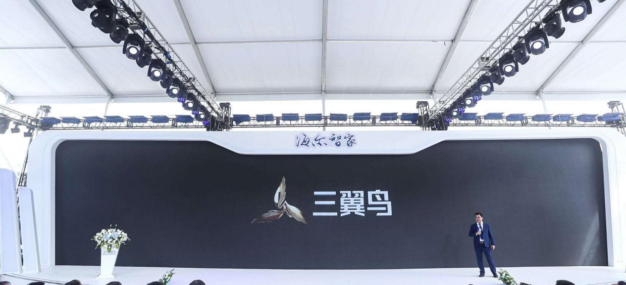 海尔智家北京001号店开业，发布全球首个场景品牌
