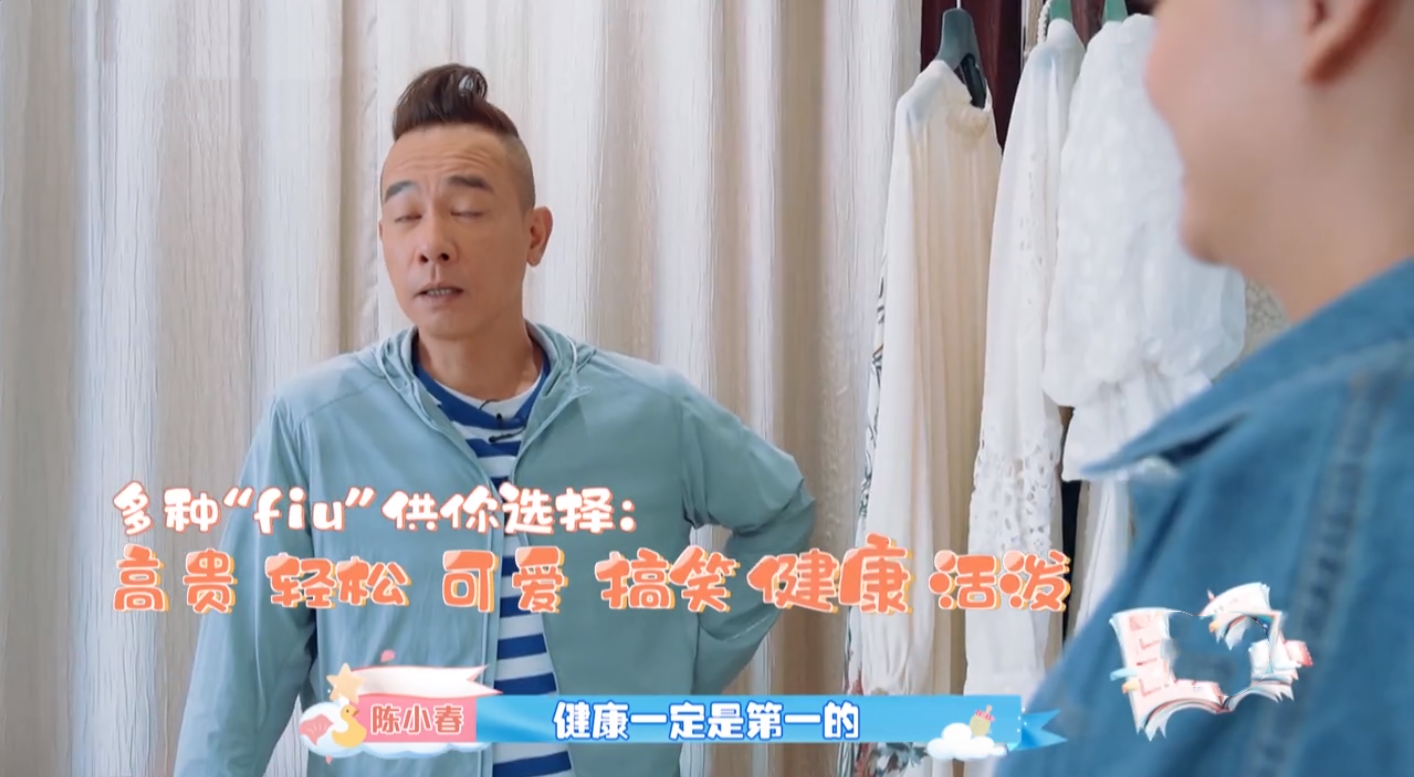 攝影小白陳小春為給應采兒、小小春、HOHO拍照，學習新技術