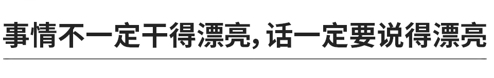 熟人间的18条社交潜规则,多少人不懂