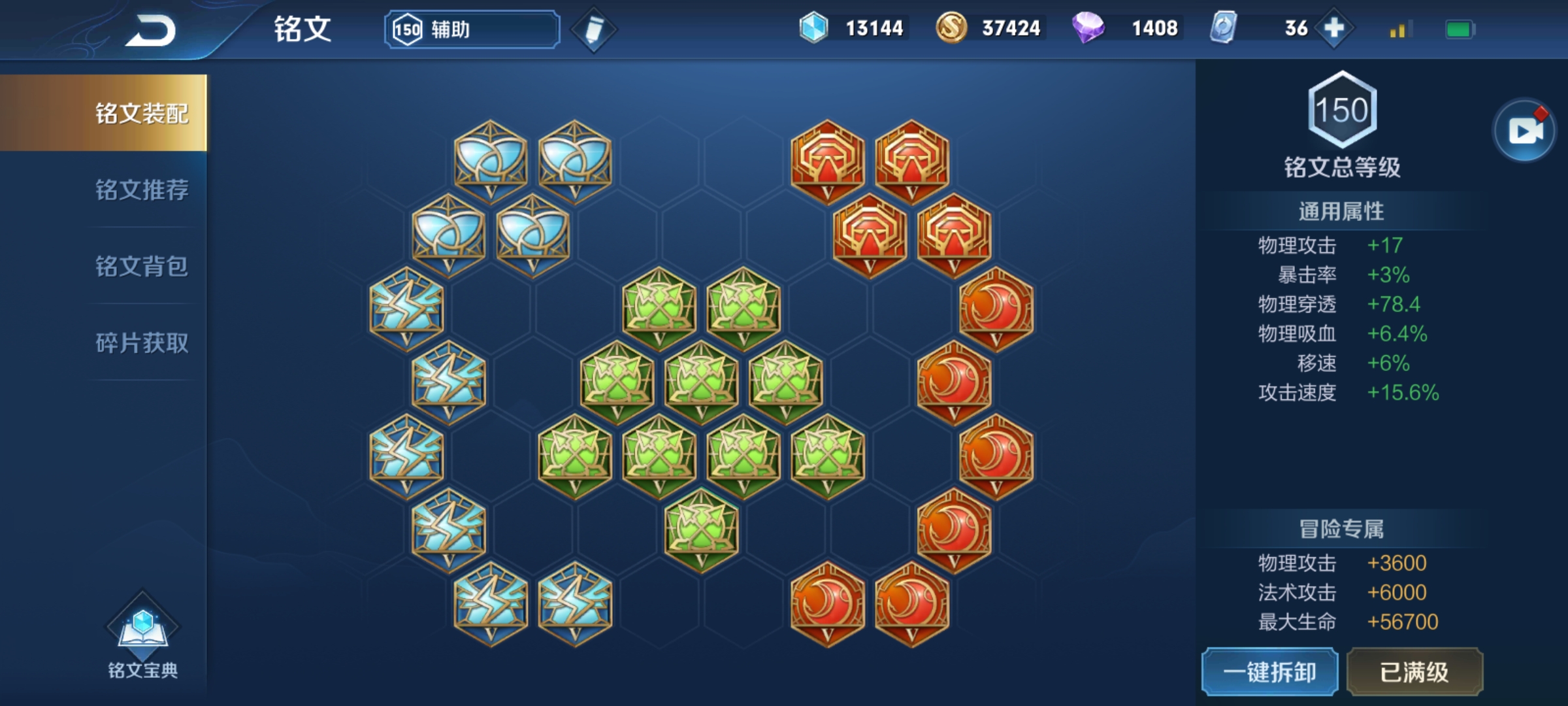 王者荣耀：如何利用技能制作，团战灵活拉扯，百里玄策教学