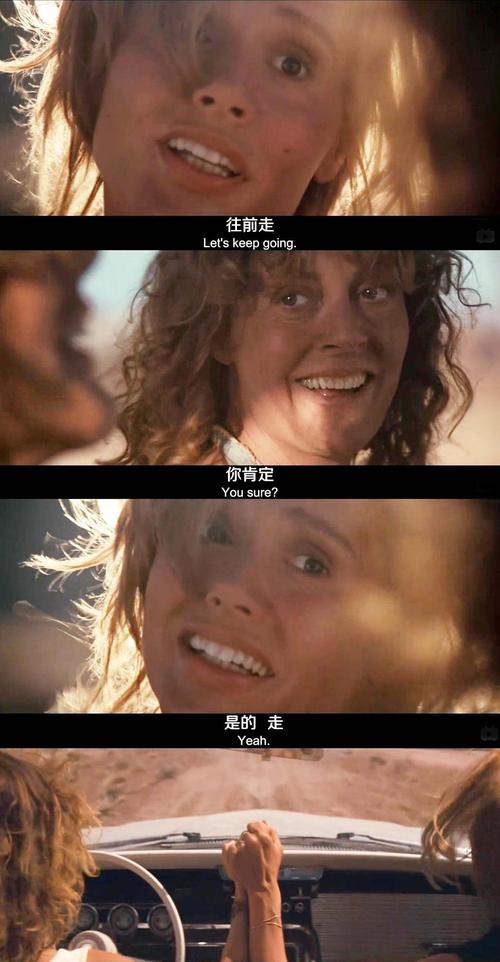 自我意识觉醒之路 | 女性主义电影推荐