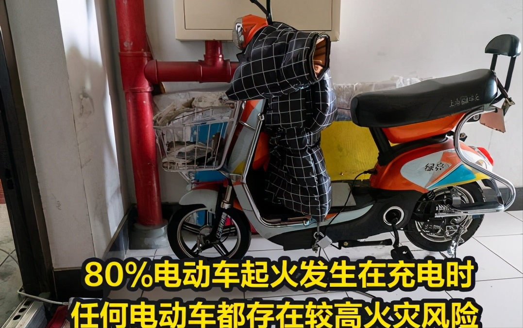 为什么现在电动车电池不再被偷，反而经常自燃着火呢？