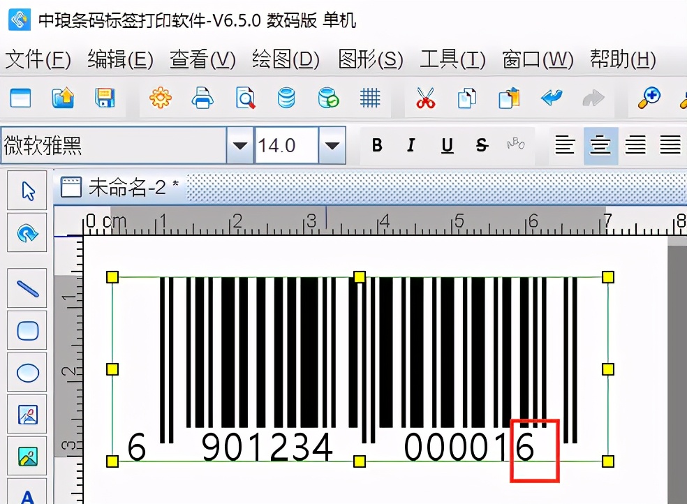 如何编写申请后的条形码并批量打印