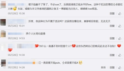 一顿尬吹猛如虎，一看成绩二十五，求求你们别再营销学霸人设了