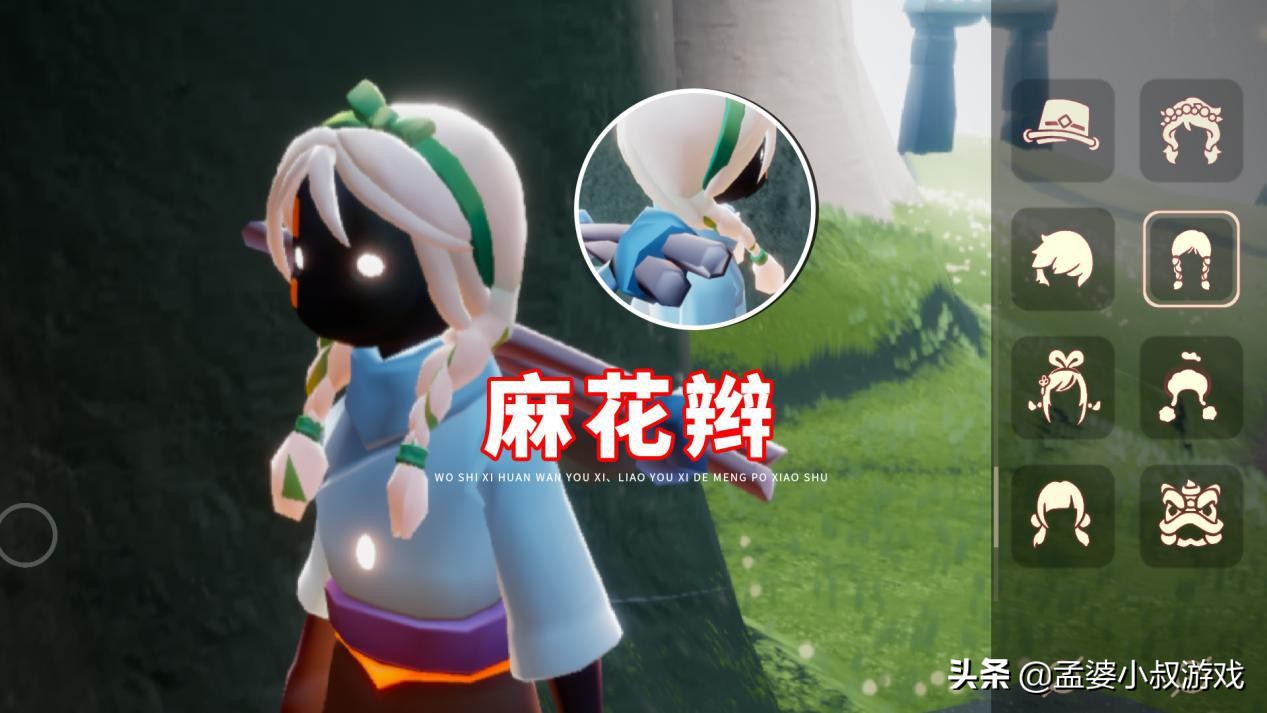 光遇 重组季的5款发型 总共需要143根蜡 它是高配版正太 资讯咖