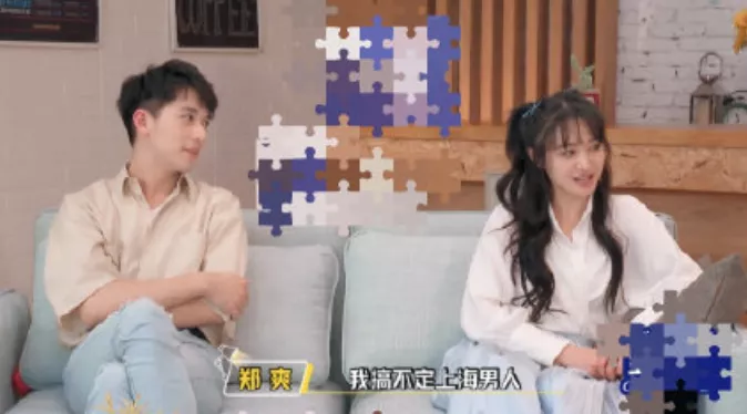 郑爽节目上内涵前男友胡彦斌？遭男方深夜回怼