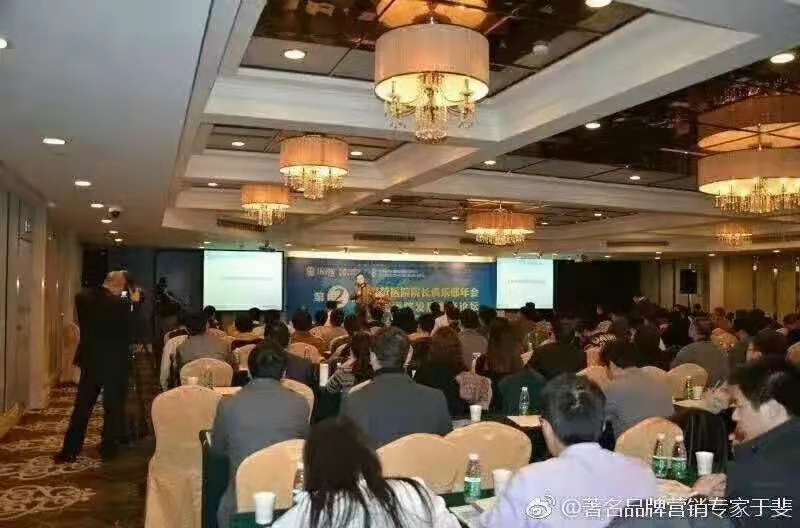 于斐老师谈：民营医院如何提升认知，为高质量发展赋能？（三）