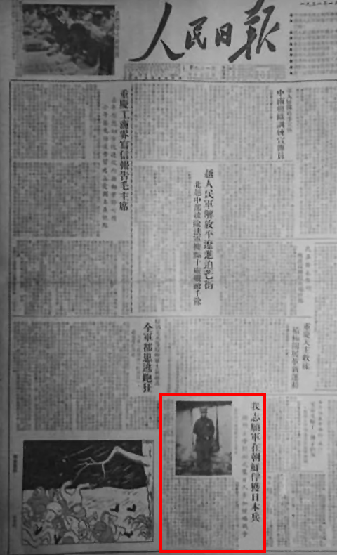 �ڳ���ս����־Ը����ֻ�����17�������������ᡢץ����ձ���