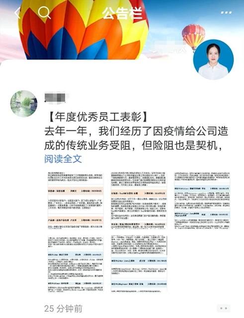 快速部署远程办公，亦云2021年版远程办公方案指南来了