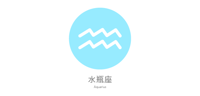 首頁星座網（2021年水瓶座會很凄慘） (http://www.musiseo.cn/) 星座 第1張