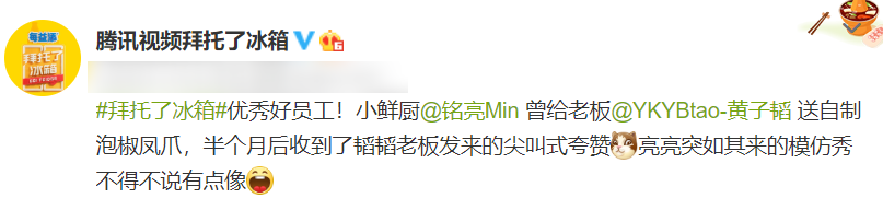 违规女孩替Yamy抱不平，导师黄子韬也生气了，再度曝出行业内幕