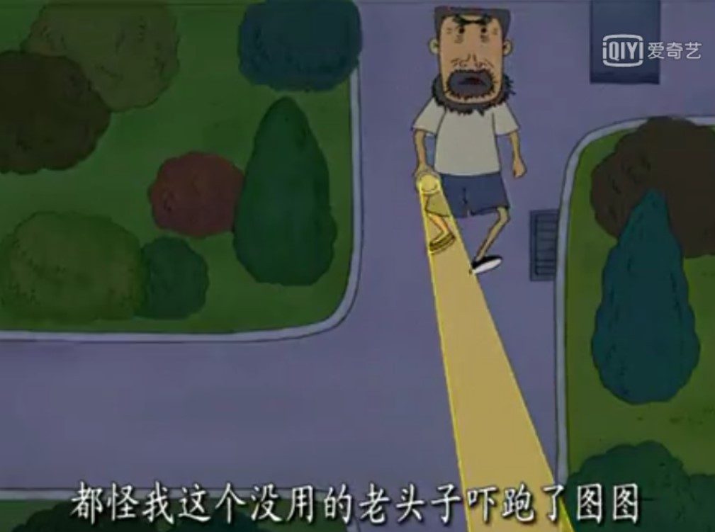 大耳朵图图本子牛爷爷和图图妈大耳朵图图漫画毁童年版本怎么了