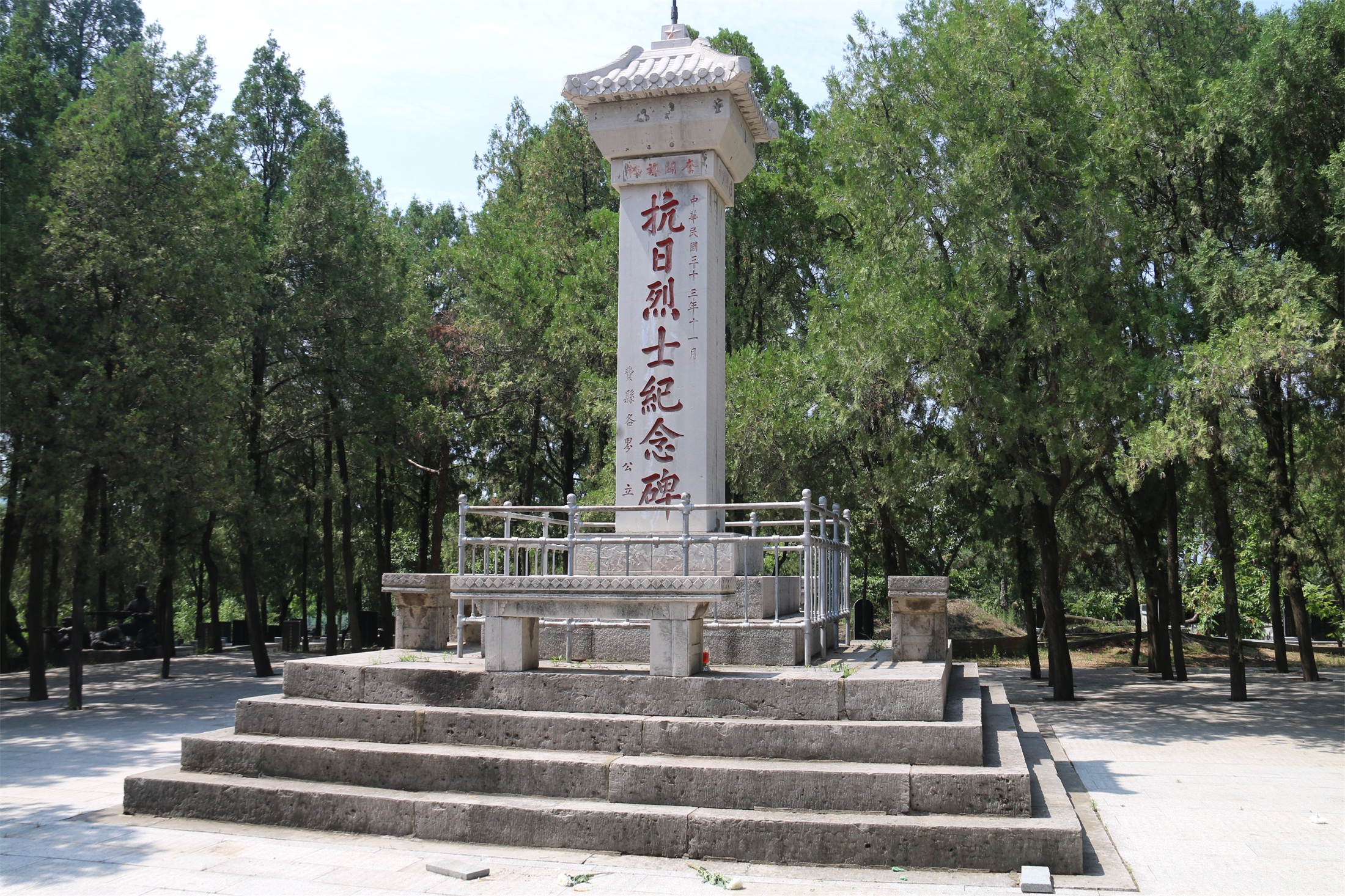 苏家崮抗日烈士陵园图片