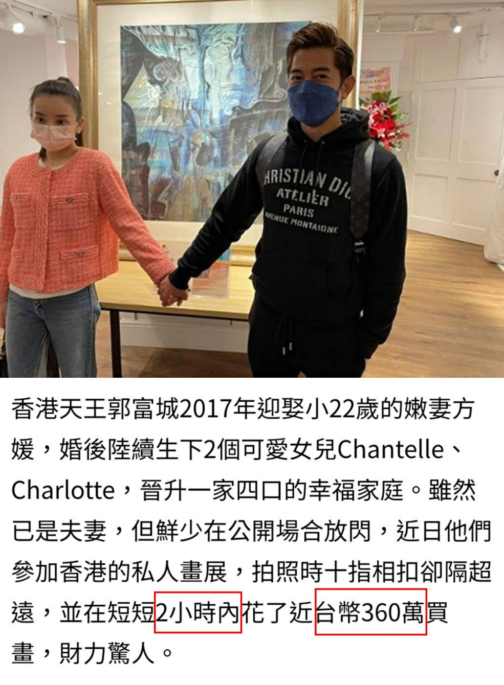天王嫂罕见晒女儿，皮肤白皙鼻梁高挺，曾爆郭富城每月花十万养家