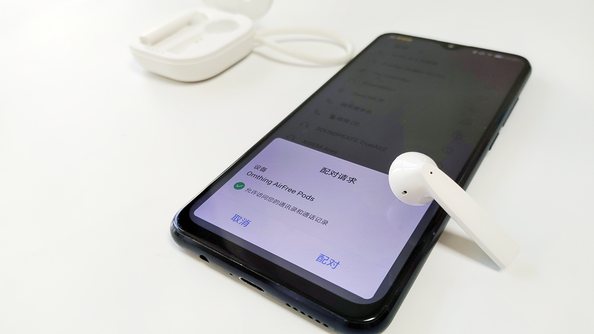 咱打工人买得起的无线蓝牙耳机，omthing小方盒使用有感
