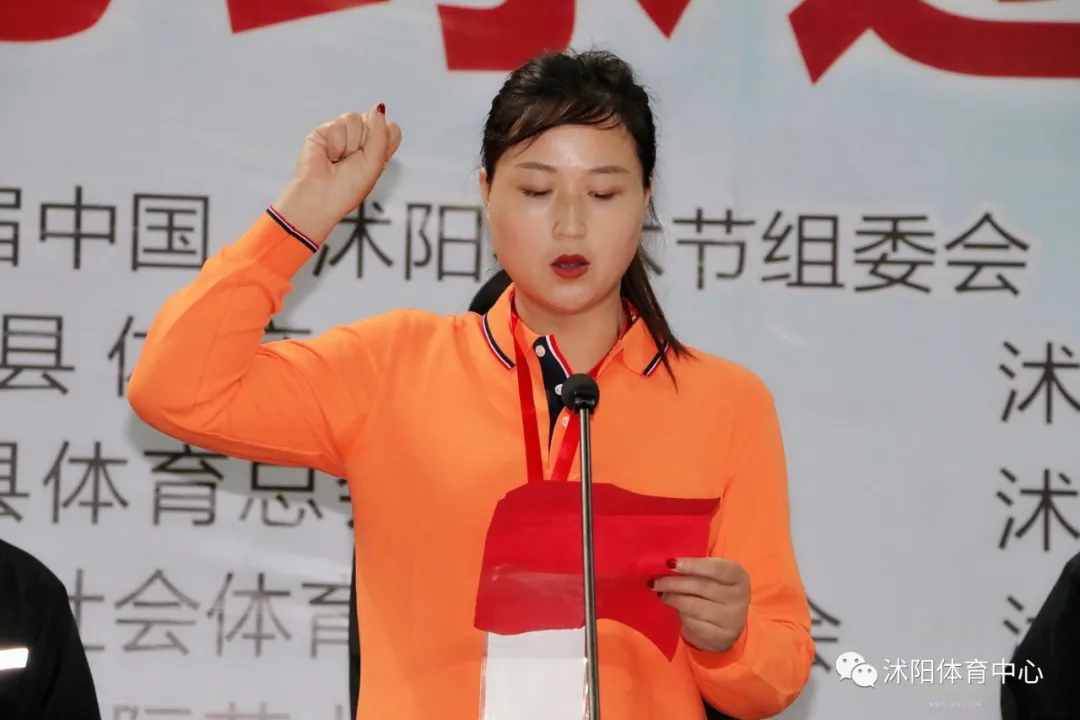 第八届沭阳花木节羽毛球约请赛炽热开赛