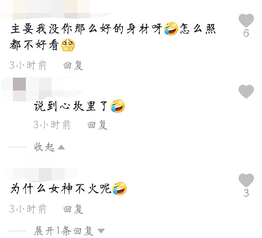 40岁熊黛林晒性感美照，淡绿开衩旗袍大秀美腿，自夸腿长2米8