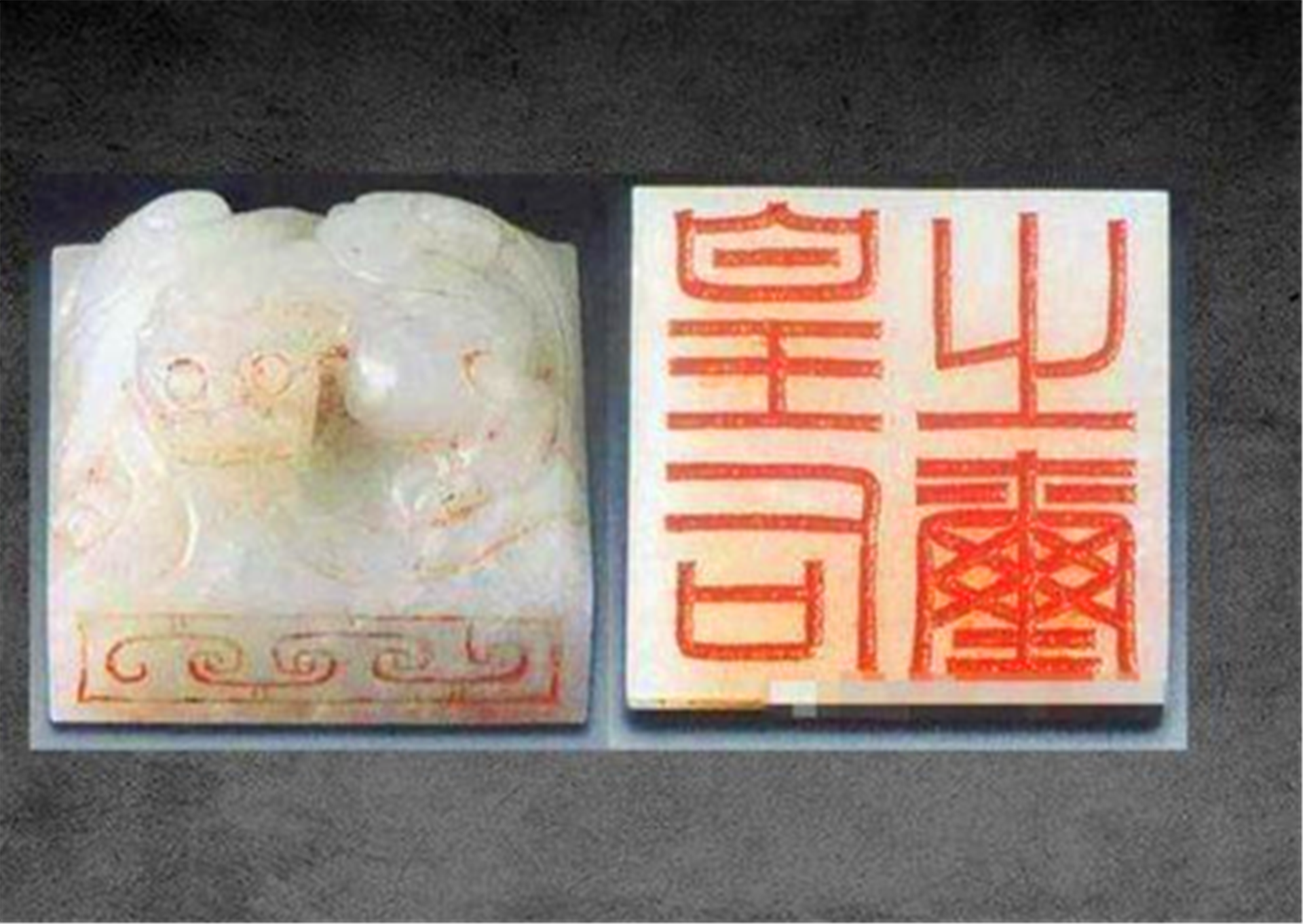 13岁男孩捡到一枚玉玺，上交后仅得20元，45年后