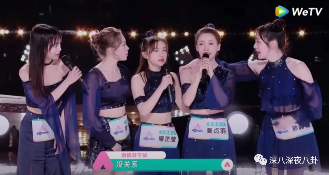 黄子韬，你再吼一句试试？