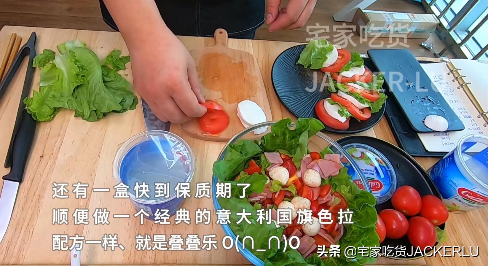 Mozzarella cheese salad, rich milk flavor, soft and smooth taste, super delicious, simple and delicious