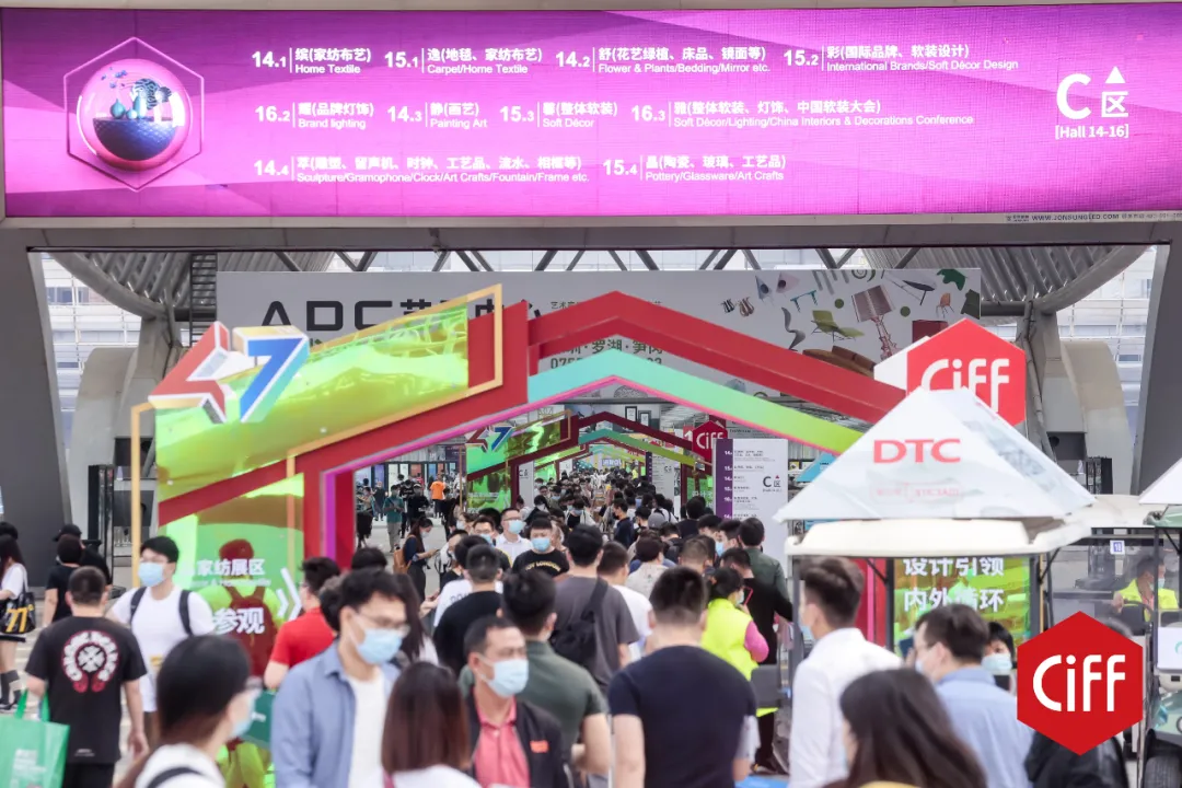 广州家博会看四川，全友、明珠、得一、创新，崇州造名扬四海