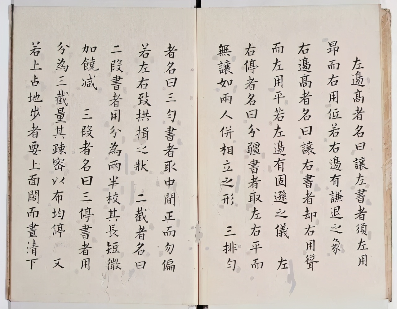 书法宝典！这可是皇帝专用的教材啊！果断收藏