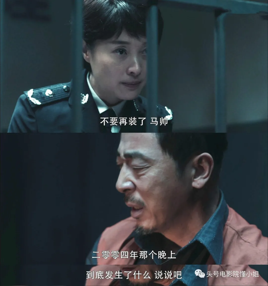 比孙红雷还狠的反派上线!杀手李丰田变黑老大