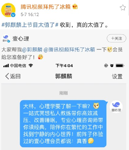 娱乐圈最牛星二代出现，因参加综艺太抠了，结