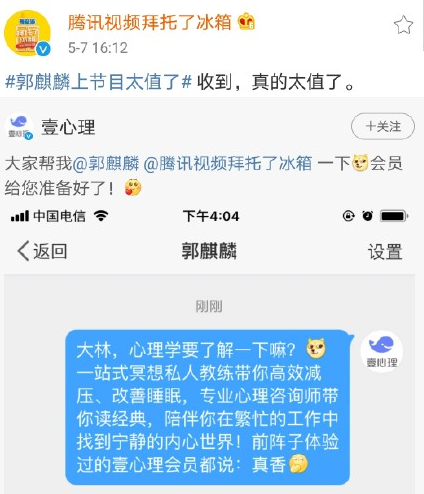 娱乐圈最牛星二代出现，因参加综艺太抠了，结果被金主们供养了