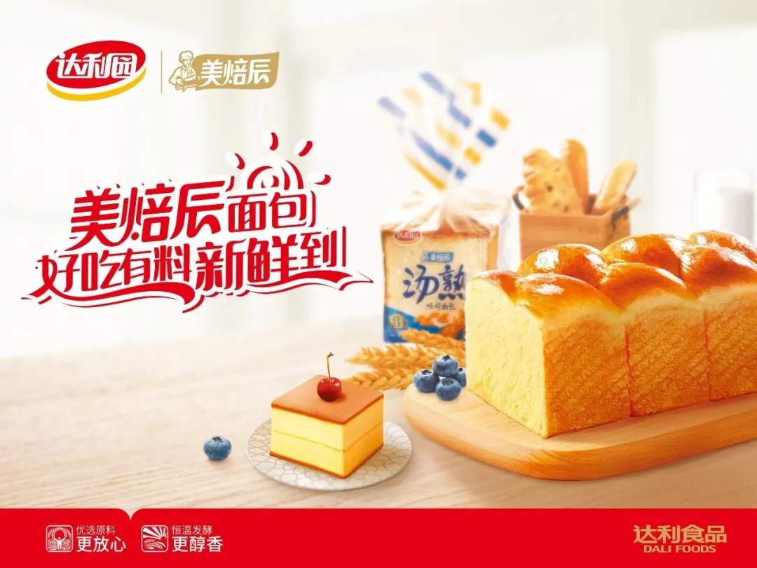 手握现金134亿，达利食品再拿1000万奖励家乡师生