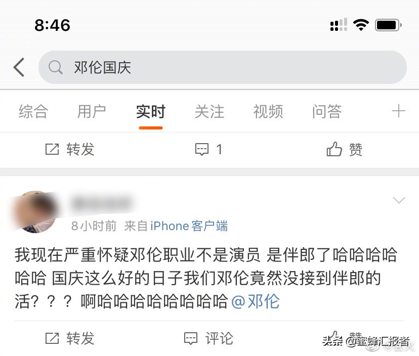 邓伦国庆没接到伴郎的活儿，白宇骂你的人有你    吗，唐探3回归