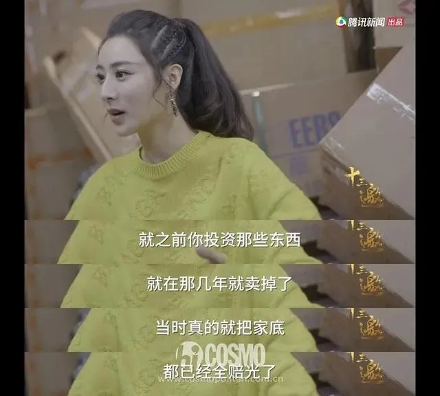 35岁薇娅年入20亿，从十八线模特到带货女王：光鲜背后是满地荆棘